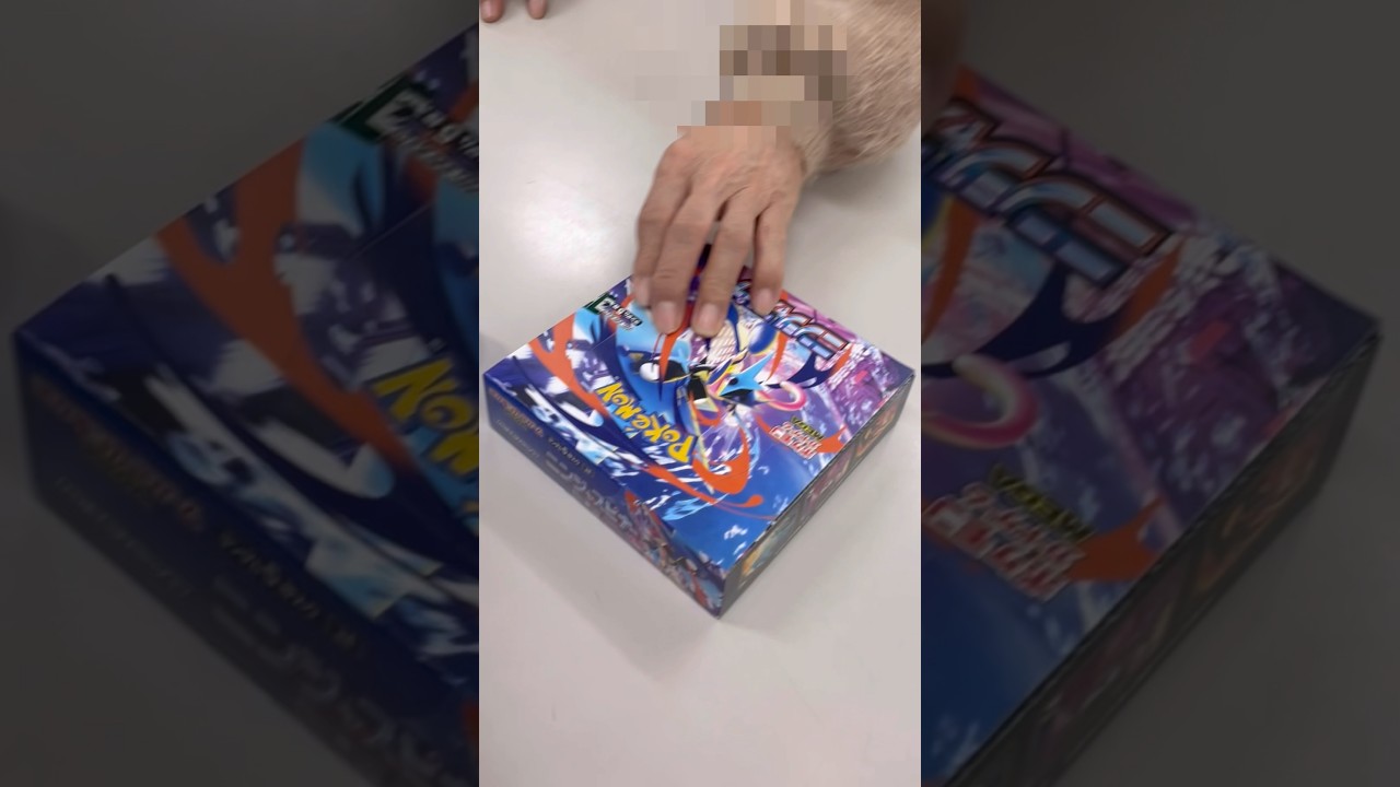 My son is intrigued by the winning box] Pokémon Card Game MEGA