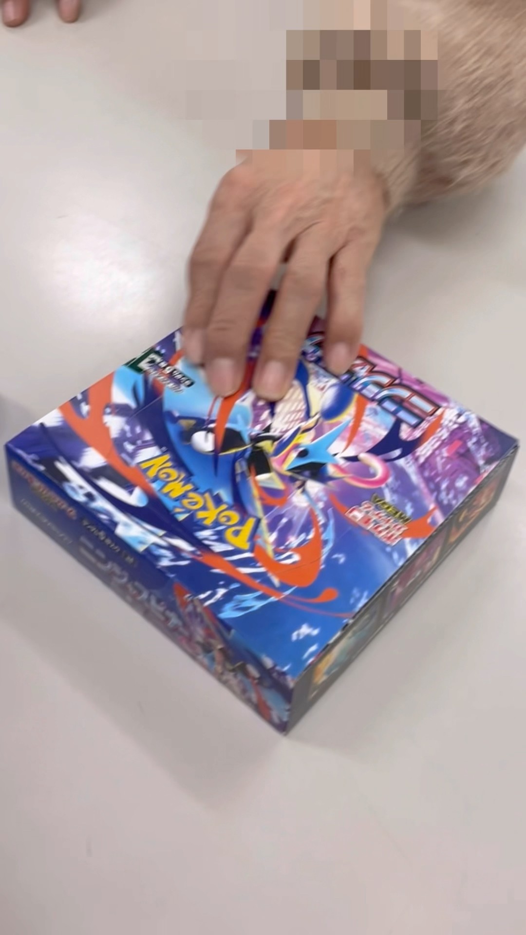 My son is intrigued by the winning box] Pokémon Card Game MEGA