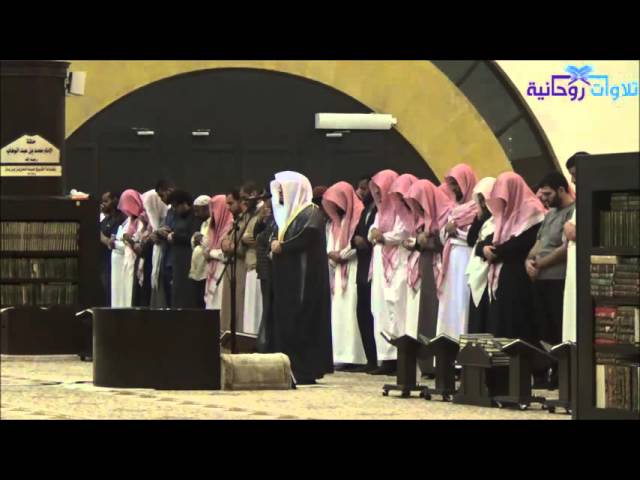 [وقالت اليهود يد الله مغلولة] وصفوهُ بالبخلِ وهو أكرم الكرماء | خاشعة للشيخ ياسر الدوسري ٧-٥-١٤٣٧هـ