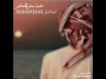 فاقد لي محزم في ألقى محزم ظفر