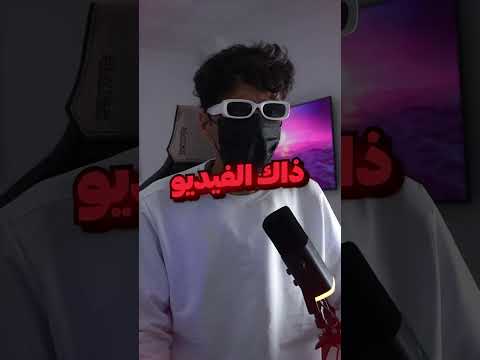 قصة انا طلعت في التلفزيون