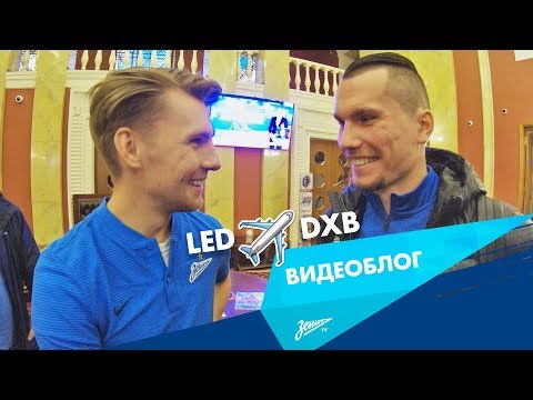 Видео: Рио Фердинанд женился?