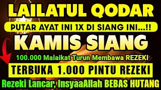langsung Dikabulkan Cukup Putar Sekali Dan Dengarkan 100 Ribu Malaikat Turun  Rezeki Lancar