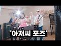 라쿠님.. 그거 너무 아저씨같아요.. [영상제작기]