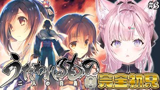 博衣こよりの配信のサムネイル画像