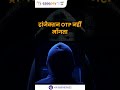 सावधान रहें, सुरक्षित रहें। #ezeepay