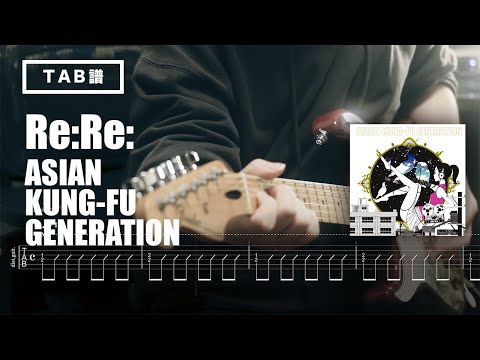 Re:Re: (2004 ver./ 後藤正文 Part) - ASIAN KUNG-FU GENERATION