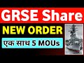 Garden Reach Shipbuilders Share Latest News 💥 New Order 💥 5 MOUs
