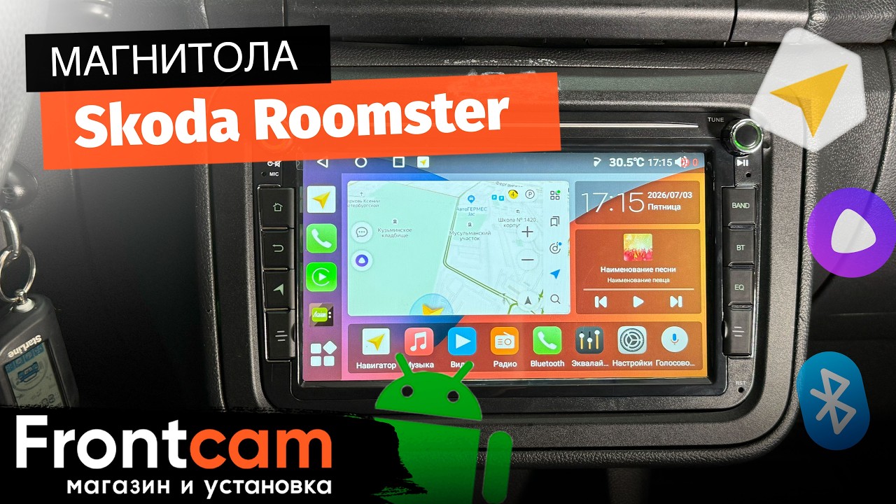 Магнитола Canbox M-Line 7401 для Skoda Roomster на ANDROID