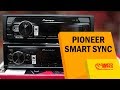 Магнитолы Pioneer Smart Sync. Автомагнитолы с Bluetooth. Управление с телефона.