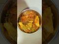 নিজের হাতের😋 রান্না পটল দিয়ে রুই মাছের ঝোল | POTOL DIYE RUI MACHER JHOL🥗 #shorts #tranding #vairl