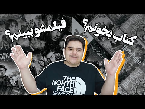 تصویری: 9 پدیده ماوراء الطبیعه که معلوم شد ساختگی هستند