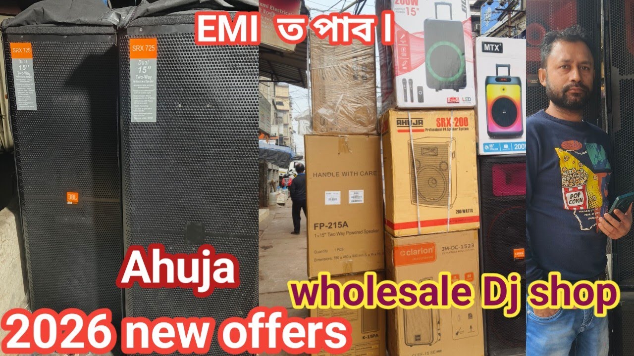JBL725 cabinet and Ahuja 300 wat speaker all testing, EMI