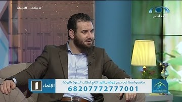 أسماء سورة الفاتحة ومعانيها | أ.د. محمد السريع