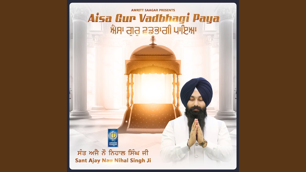 Manda Changa Apna