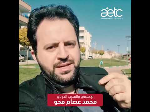الاعلامي المحترف والظهور المؤثر