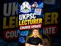 UKPSC Lecturer Physics 2026 course update | Uttarakhand Pravakta #shorts
