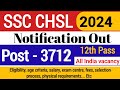 Ssc chsl notification 2024  ssc chsl 2024    