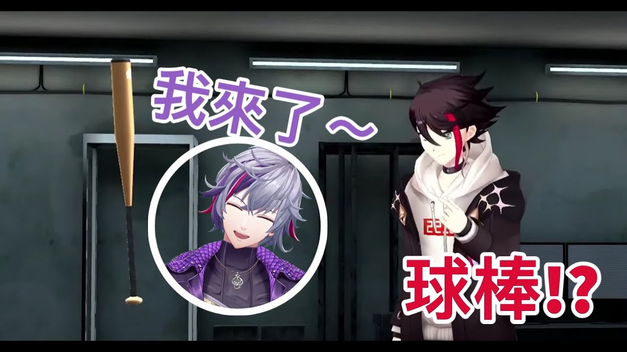 【三枝明那/不破湊】在三枝明那3D披露目登場的虛擬球棒【彩虹社中文字幕】