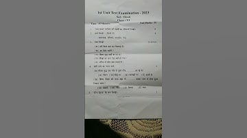 #1st unit test/#class 6/#Hindi/#question paper