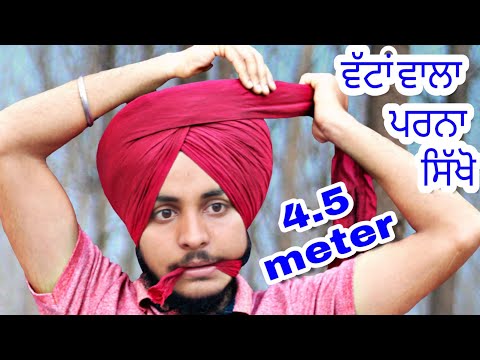 How To Tie Free Style Wattan Wala Parna With Base/ਵੱਟਾਂ ਵਾਲਾ ਪਰਨਾ ਅਸਾਨ ਤਰੀਕੇ ਨਾਲ/turban King