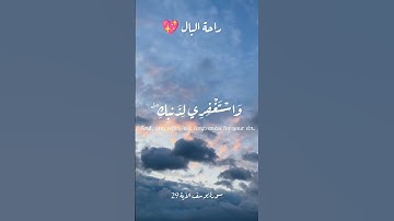 بلال دربالي من سورة يوسف صوت جميل و رائع تلاوة طيبة #بلال_دربالي
