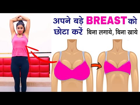 वीडियो: मॉडल ने स्तन कम करने और प्रशंसकों को आश्चर्यचकित करने के बाद शरीर दिखाया