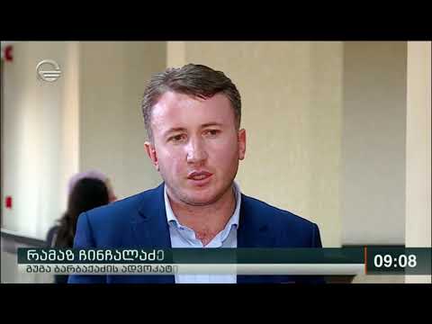 დავით სარალიძისა და ლევან დადუნაშვილის მკვლელობაში მსჯავრდებულების საქმის განხილვა იწყება