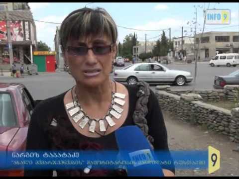 „ახალი მემარჯვენეები\" რუსთავში