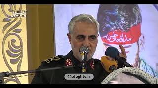 سخنرانی حاج قاسم سلیمانی