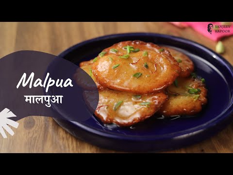 Malpua | मालपुआ | Khazana of Indian Recipes | Popular Indian Dessert | Sanjeev Kapoor Khazana