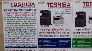 Trolley For Photocopy machine New universal Importer wholesaler office 01757550875