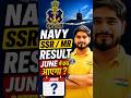 Indian Navy SSR MR Result Out 📢 Navy Result 2025 | Navy MR Result 2025 | Navy SSR Result