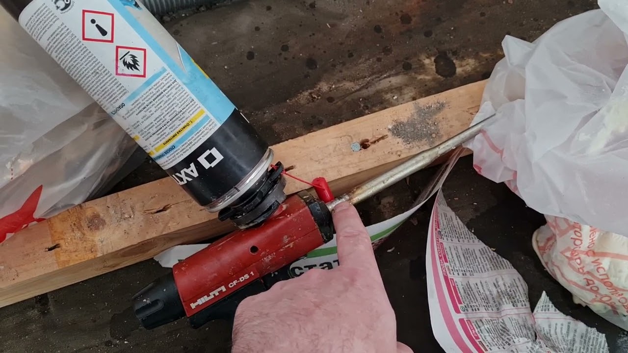 Забился пистолет для пены Hilti - вариант реанимации