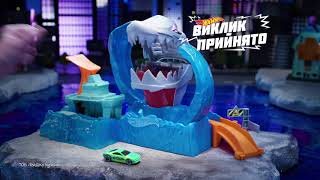 Ігровий набір «Голодна Акула-робот» | Hot Wheels