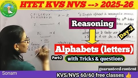 Reasoning Class-2 Alphabets for HTET KVS NVS 2025-26 exam|HTET KVS NVS reasoning by teaching goals|