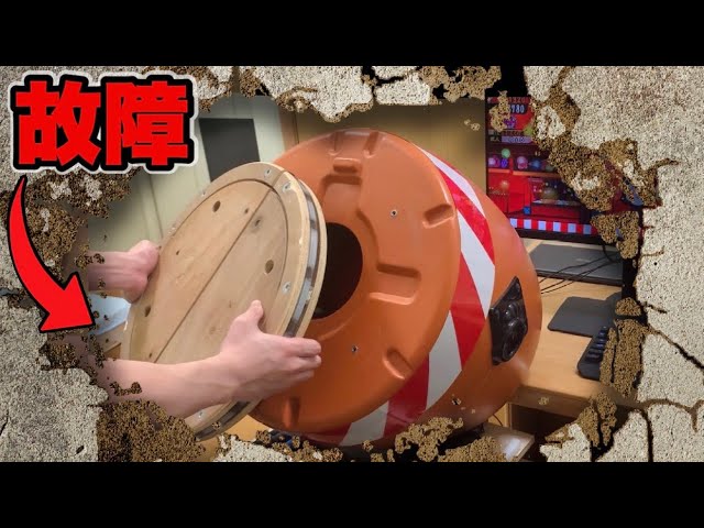 asttsu おうち太鼓:リペアパーツ 悲報】おうち太鼓が故障しました 【太鼓の達人】 - YouTube