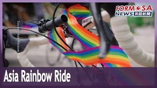 Charity cycling event to raise funds for LGBT services to kick off in October