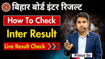 How to Check Inter Result 2024 | Check Bihar Board Inter Result 2024 | Class 12th Result 2024