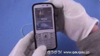 GauGau Nokia N79 Soft Frame screenshot 4