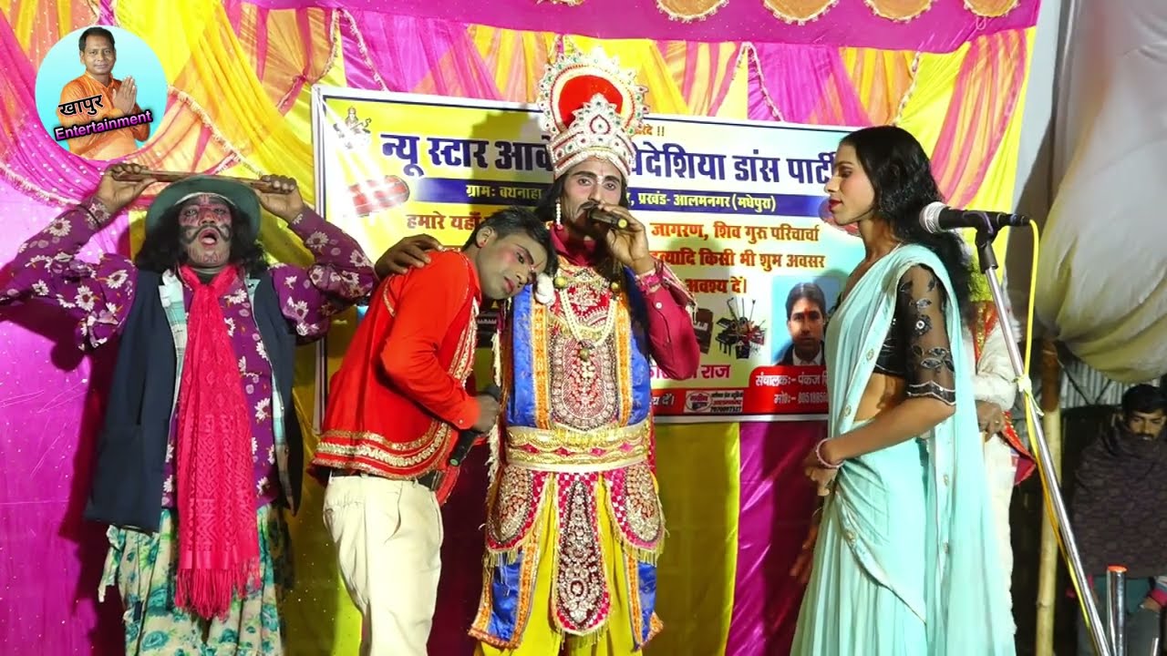 शंकर सुशीला भाग 2 #दो भाई बहन की एक दर्द भरी कहानी #angika_maithili_nachprogra #khapur_entertainment