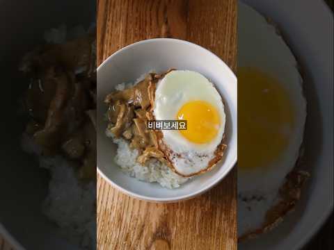 <strong>새송이버섯</strong> 익히면서 나오는 물 버리지말고 양념넣어 밥과 비벼보세요 정말 맛있습니다.