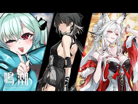 【鳴潮】ウオーッ！！！ｴｯｯｯｯｯｯｯｯ!!?!!?!?!!?!???