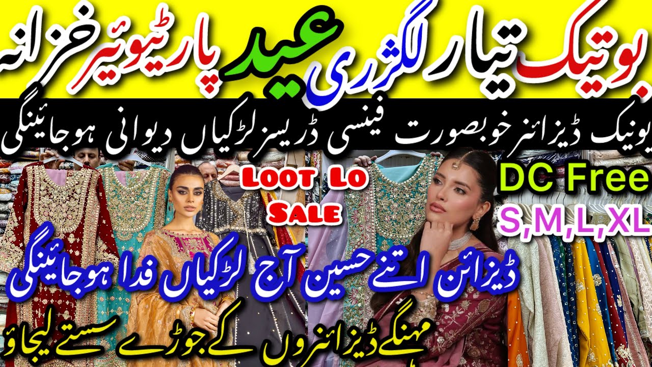 🎉GOGirlsGO💃🏼Branded Luxury Beautiful Designer Unique Trendy Eid Fancy Emballish Dresses@ayshakhancls