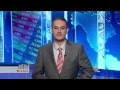 اقتصاد الصباح 24/3/2015