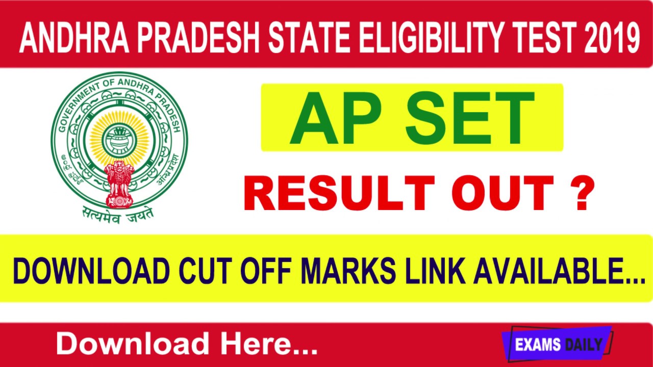 How To Download APSET Results 2019 || Download AP SET Cut Off Marks || APSET 2019