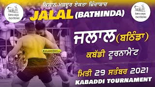 ?[Live] Jalal (Bathinda) Kabaddi Tournament 29 Sep 2021