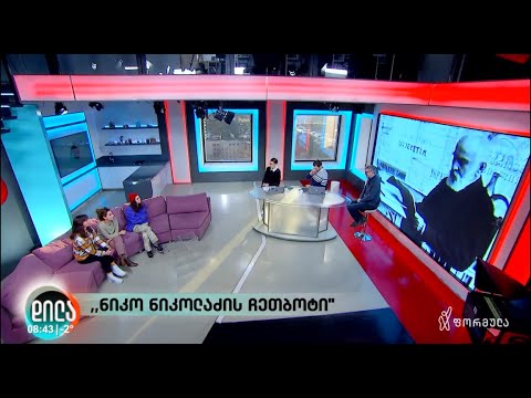 დილა ფორმულაზე - ჰაკათონის გამარჯვებულები ცნობილია