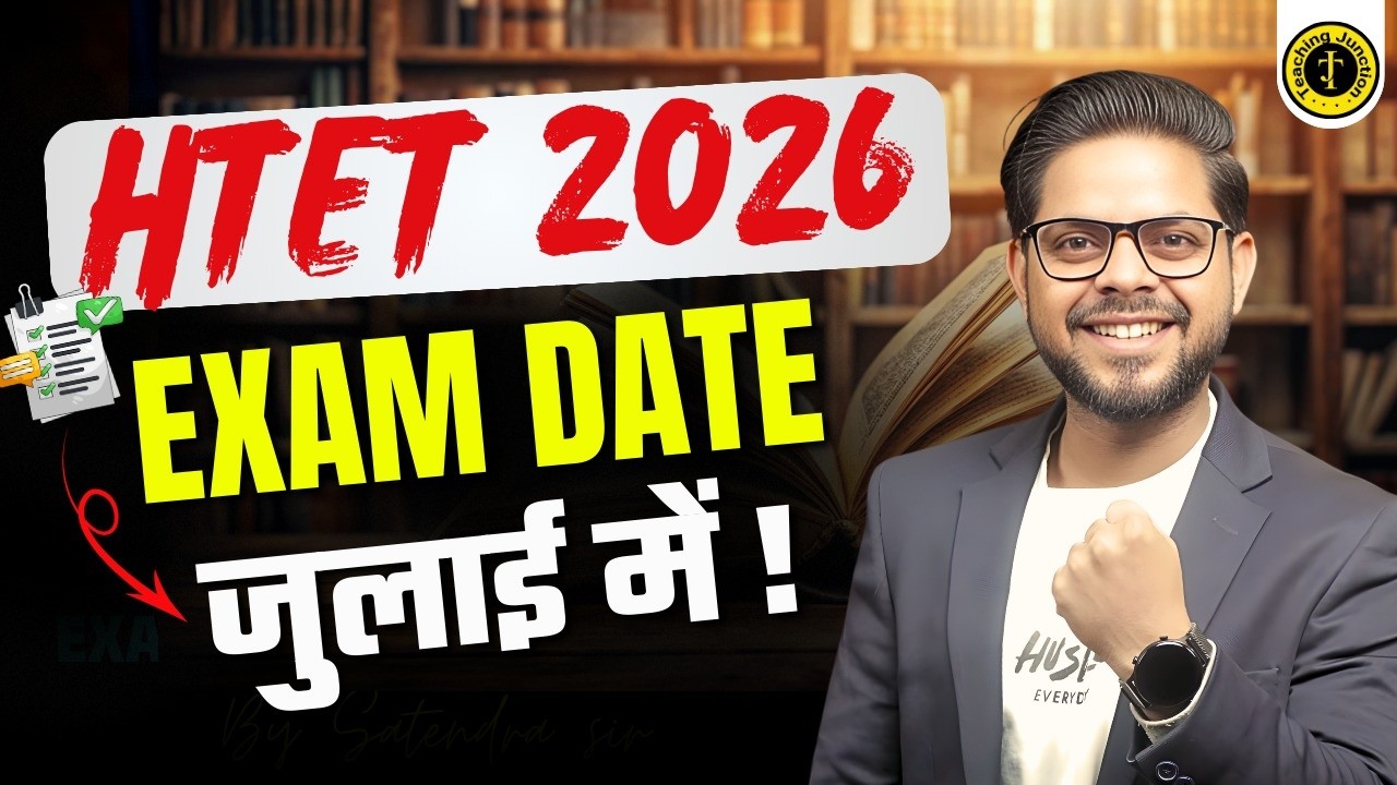 HTET 2026 Exam Date Announced 🚨 July Exam Confirmed | By Alok Sir