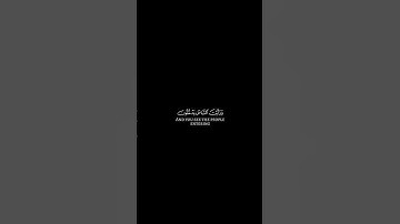 اذا جاء نصر الله والفتح - سورة النصر || محمد البراك #كرومات_قرآن